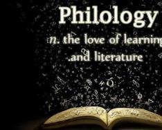 Что изучает филология и какие разделы включает Альтернативные вопросы в кроссвордах для слова романистика